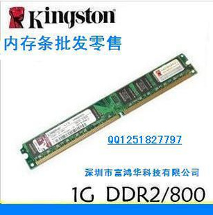 ʿDDR28001GBڴ