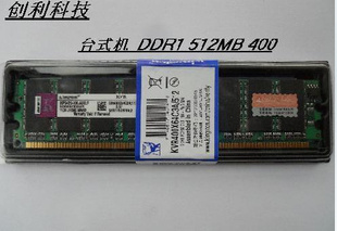 ڴ(˫)DDR1512MB400̨ʽ