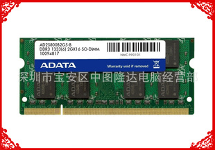 2GBDDR31333ʼǱڴ