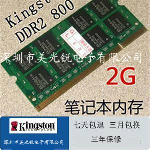 DDR2/800/2GʼǱʿڴ