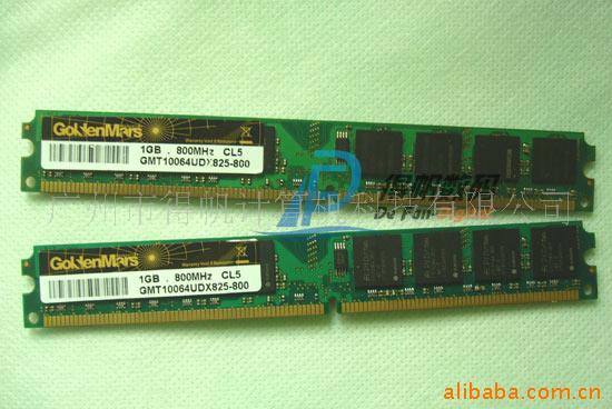 ̨徢о1GBDDR2800̨ʽڴ