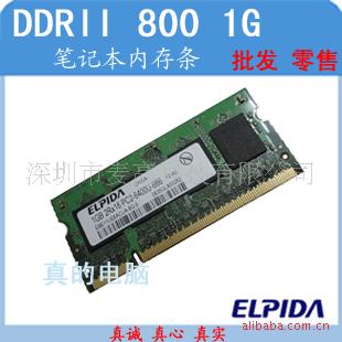 شԭʼǱڴDDR21G800ʵ
