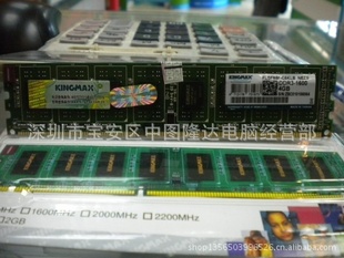 KingmaxDDR316004Gڴ汣