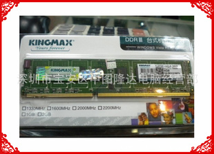 KingmaxDDR313334G̨ʽڴ
