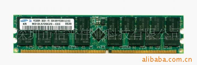 DDRREG2GBQMDPC-3200