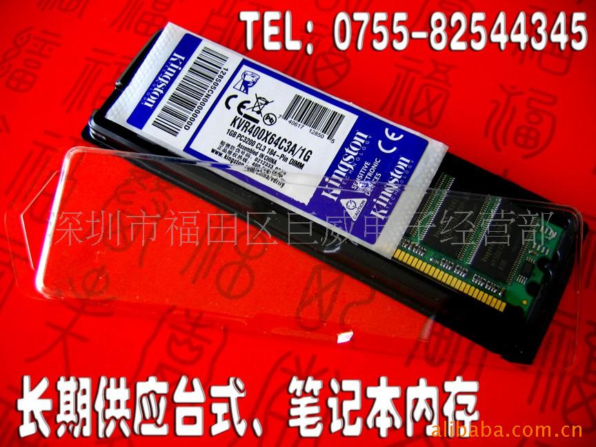 ڴʿ1GBDDR400AMD