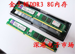 kingston/ʿDDR38G1600̨ʽ8gPC12800߶ڴ