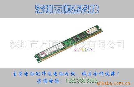 2GBDDR3ʿڴ