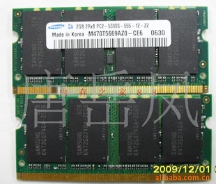2SamsungDDR22G6675300ʼǱڴ