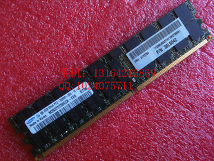 IBM2G41Y27462GPC2-5300PDDR2667ڴ