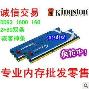 ʿٺddr3160016gװ8g̨ʽڴԭװ