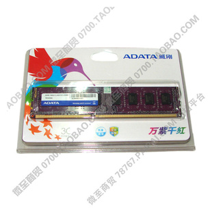 4gbddr31600̨ʽ4gϷڴȫ¼