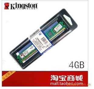 ʿ4G̨ʽڴDDR31333ٻ
