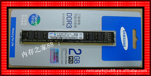 SamsungǺ̽ڴDDR32G1333̨ʽڴ