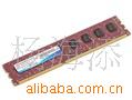 ڴ2GBDDR31333