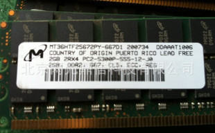 2GDDR2667ECCREGPC2-5300MT/þڴ