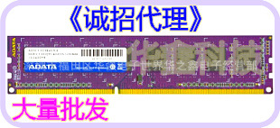 ڴС4G1333̨ʽ