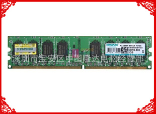 KingmaxDDR28002G̨ʽڴ