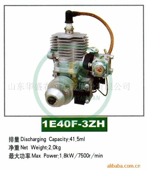 40ccģ1E40F-3ZH