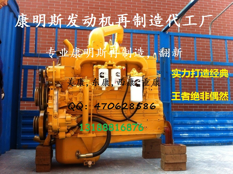 Ӧ쿵˹NT855NT855-C280