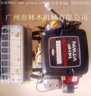 .B&S14HP˫׷ڷ䷢ȼ