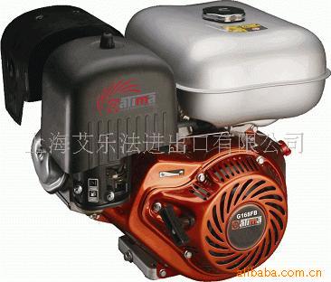 G168FB(E)