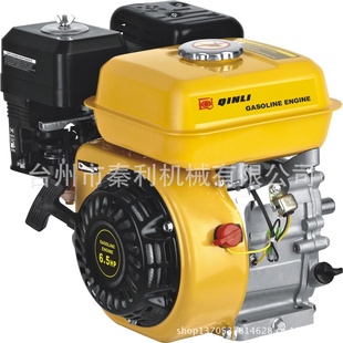 ԰ַ䷢5.5HP168F