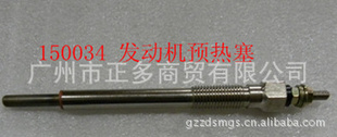 Ĵﳤ135Ԥ/12V