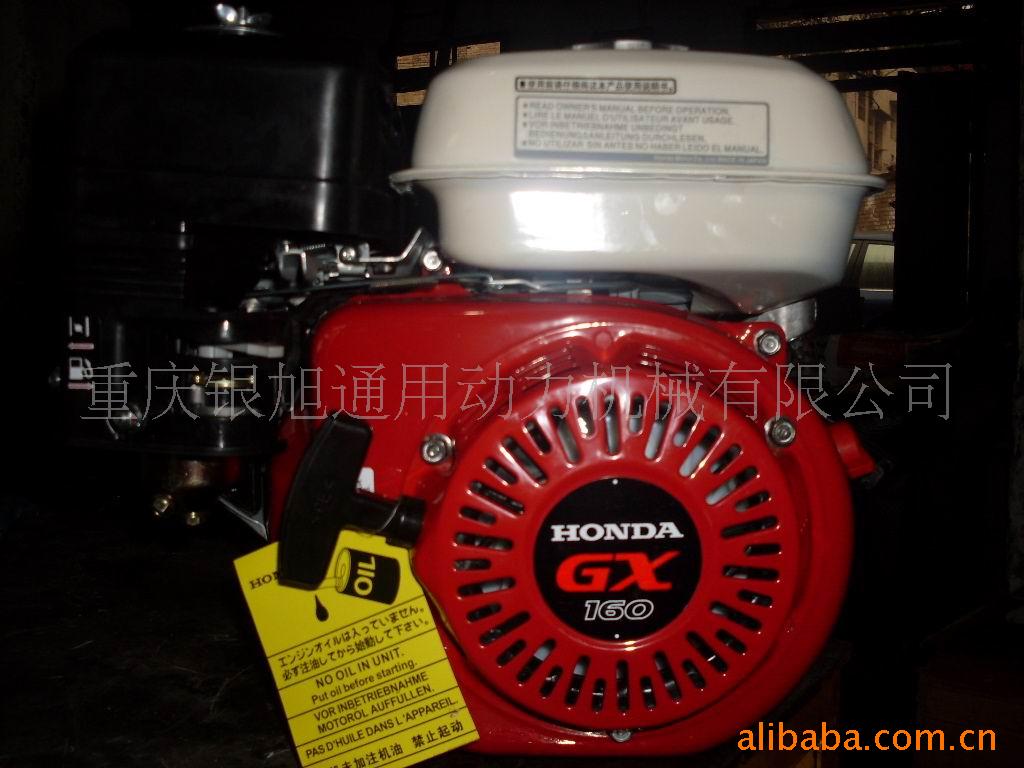 GX160