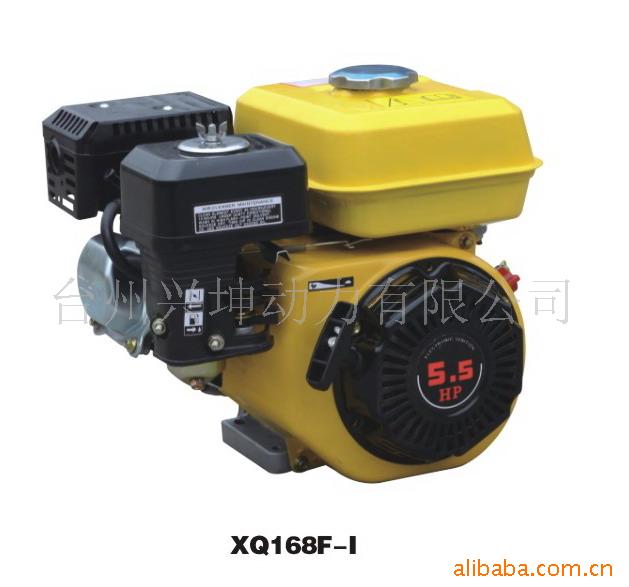5.5HP