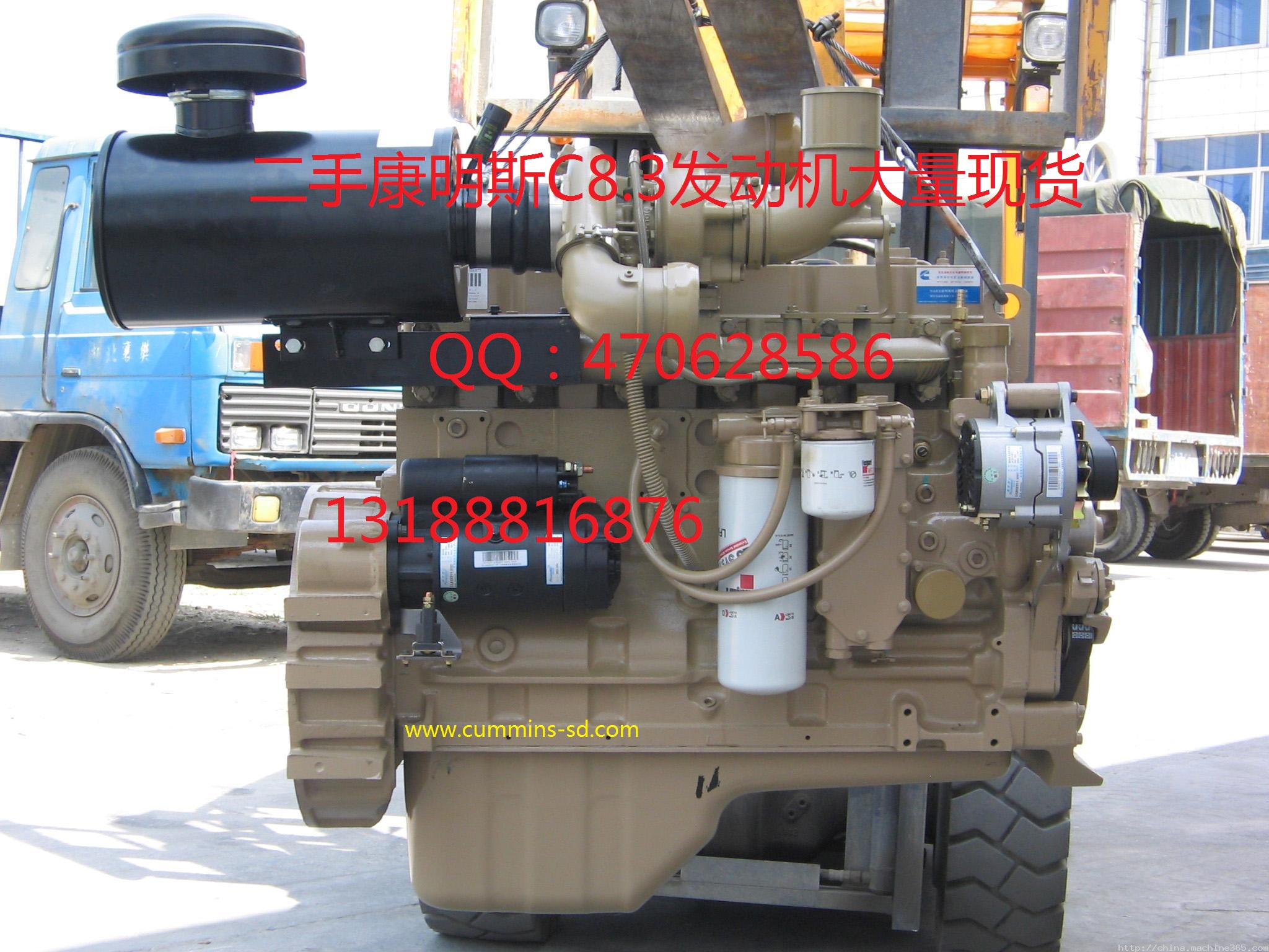Ӧ쿵˹6C8.36CTA8.3-C260