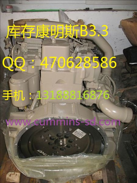 Ӧֿ˹B3.3B3.3-C85B3.3ܳ