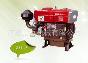 ZS1115׻20ˮʽ