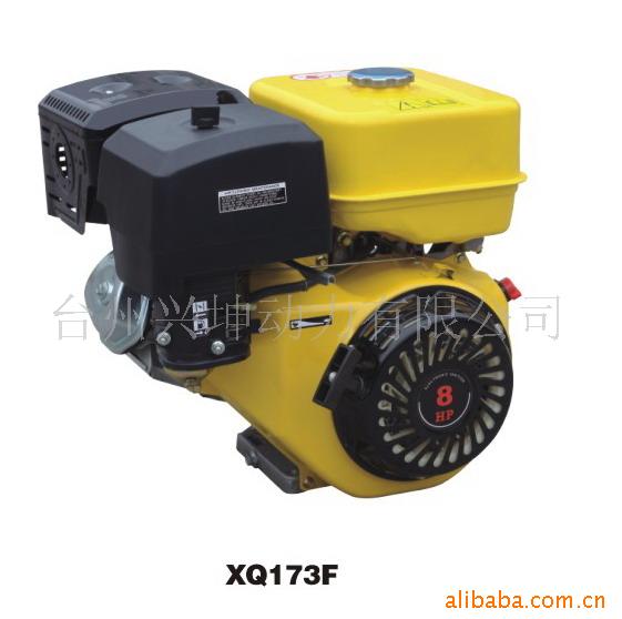 8HP