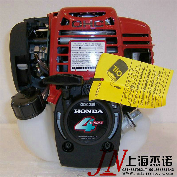 HONDA-GX35ˮƽᷢ