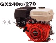 HONDAGX270