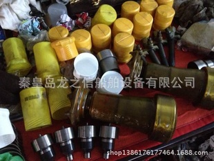 YANMAR