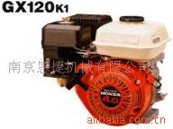 ﷢GX120