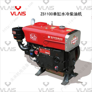 ZS1100ˮ15HPZS195DieselEngine