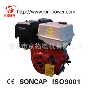 168FС6.5HP