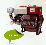 ZS1105ˮ䵥Сͻ16