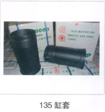 ϲ135F/A02-761ɽʵ峧ֱ