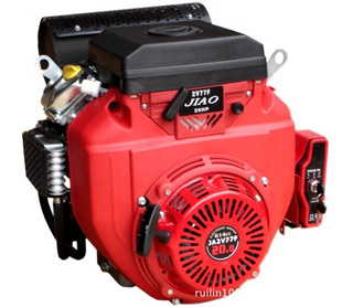 20HP