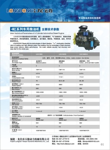 4ϵгûLD4108Q