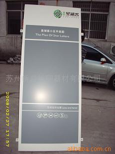 提供苏州丝网印刷,铁板,铁皮,苏州丝印加工