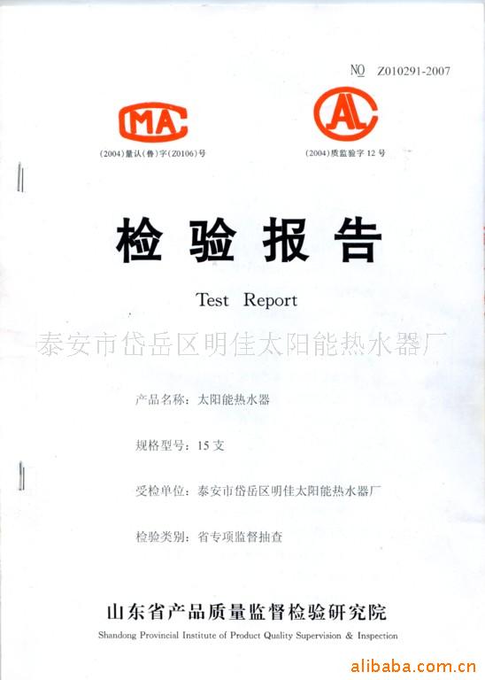 ̫"ʡԺ"кϸ(ͼ)