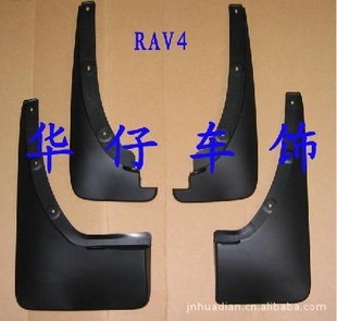 RAV-4