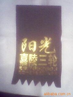 Ʒ綯Ħгɼӹ