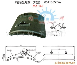 MX-168(ͼ)˹̫