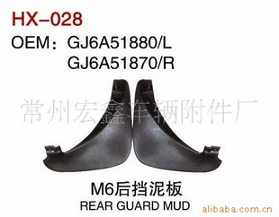 M6HX-028